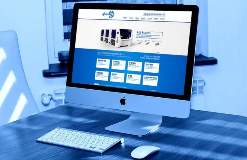 企业官网站建设定制软件电商外贸开发制作设计响应式营