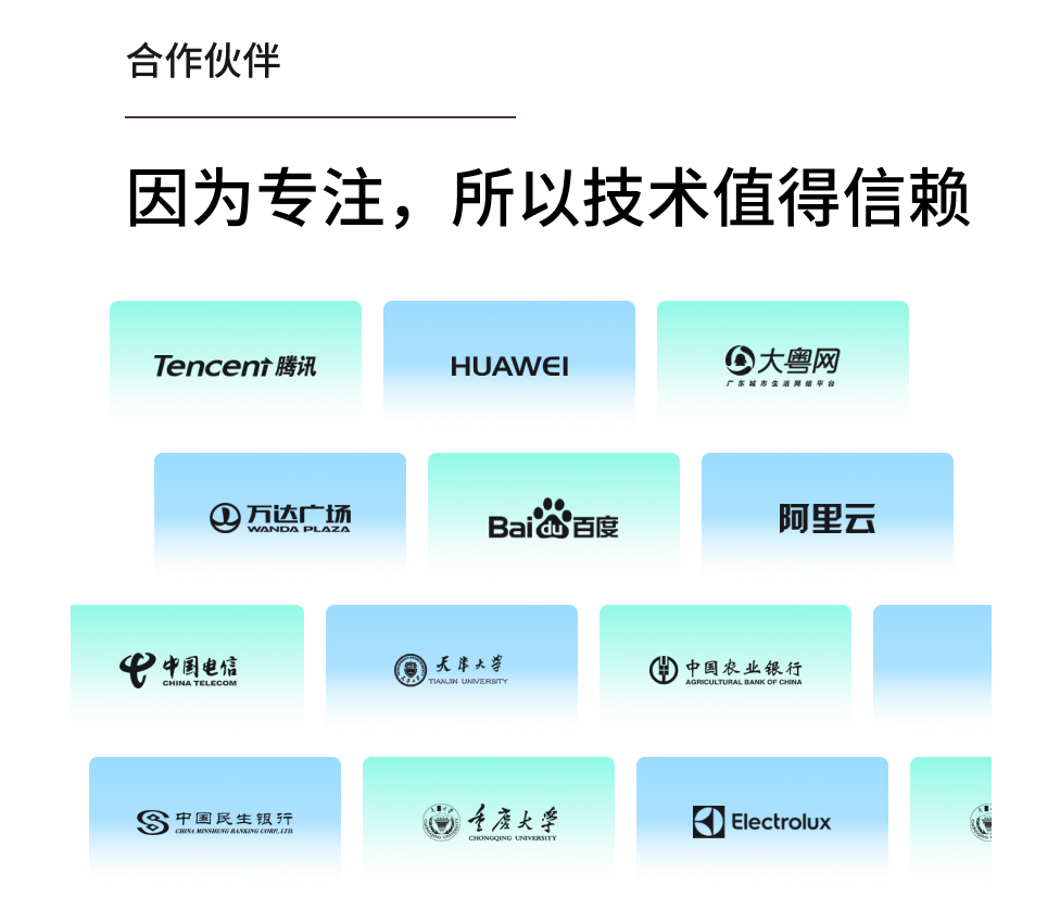 Java安卓IOS直播成品社交商城医疗教育APP定