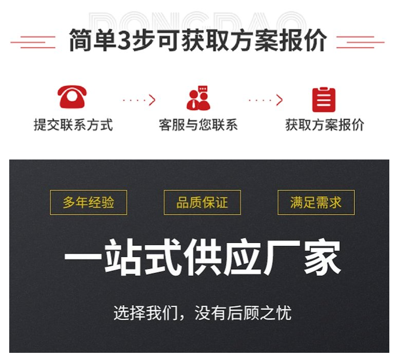 广告宣传物料 平面设计 海报设计制作