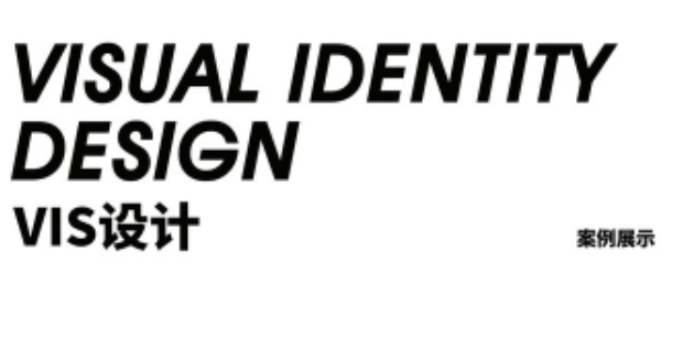 商标广告平面设计 产品包装 电商 标志设计